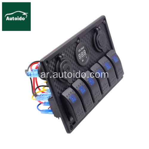 لوحة مفتاح الروك 6 الموضع 12V Socket 3.1a